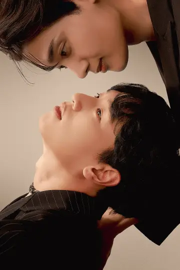 Plakat do serialu "배드 키드 굿 파트너" #1602930