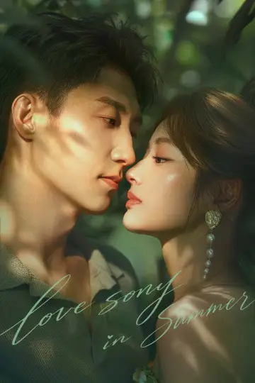Plakat do serialu "明川有知夏" #1792718