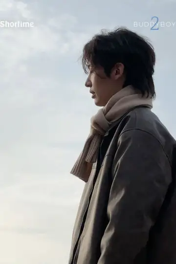 Plakat do serialu "버디보이" #1481818