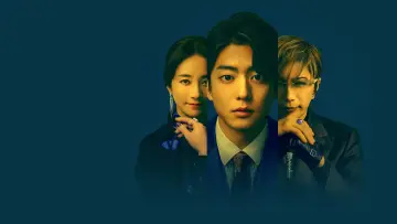 コンサルタント―死を執筆する男― plakat