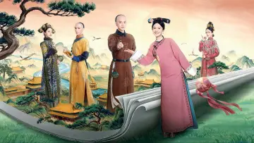Zasłona do serialu "这个宫女不太冷静" #1608199