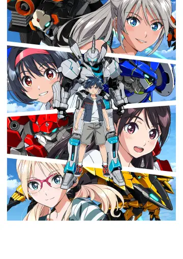Plakat do serialu "バーテックスフォース" #1667428