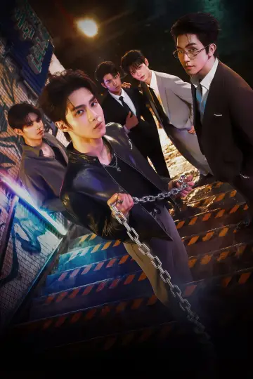 Plakat do serialu "煙灰" #1227530