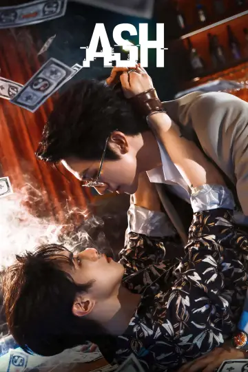 煙灰 plakat