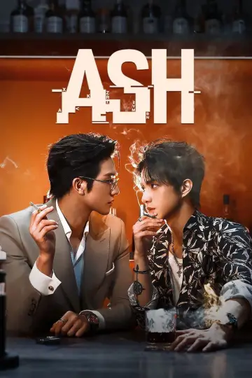 Plakat do serialu "煙灰" #1227534