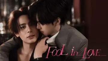 Zasłona do serialu "คนโง่รักเข(ล)า" #1846563