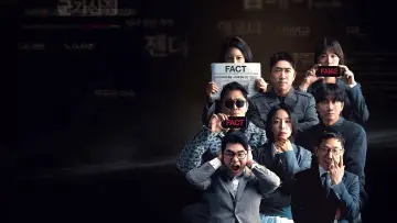 베팅 온 팩트 plakat