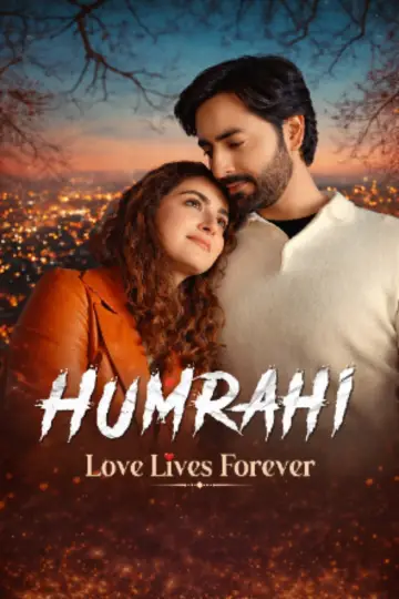 Humrahi plakat