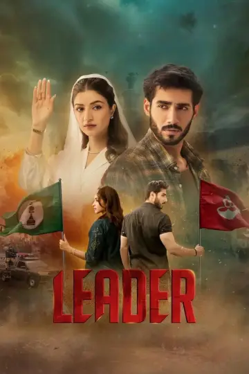 Leader plakat
