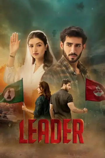 Plakat do serialu "Leader" #1673587