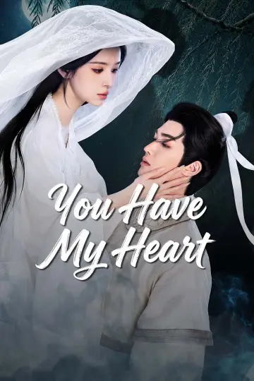 Plakat do serialu "心间错" #1479159