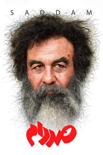 Saddam plakat