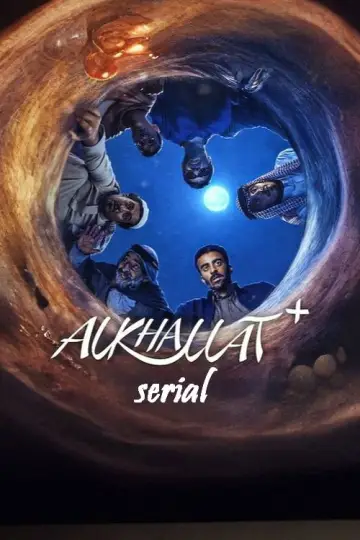 Alkhallat+: Serial (2026)