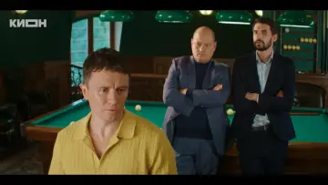 Zasłona do serialu "Zadzwoń do Witii!" #1488997