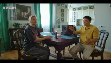 Zasłona do serialu "Zadzwoń do Witii!" #1488998