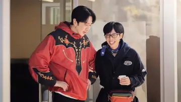 Zasłona do serialu "유재석 캠프" #1485205