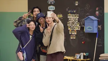 Zasłona do serialu "유재석 캠프" #1485208