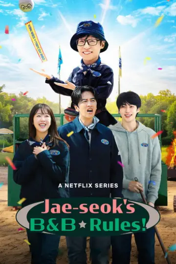 유재석 캠프 plakat