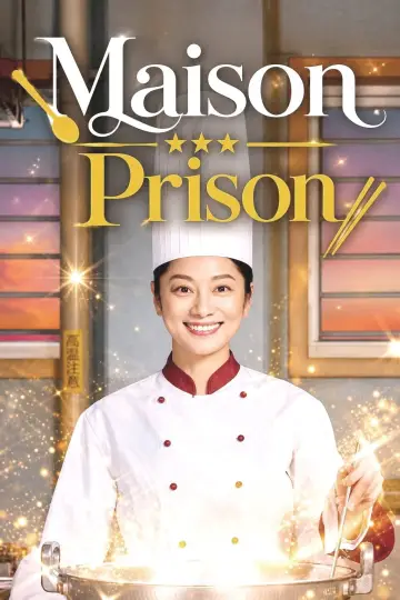 Plakat do serialu "ムショラン三ツ星" #1668388