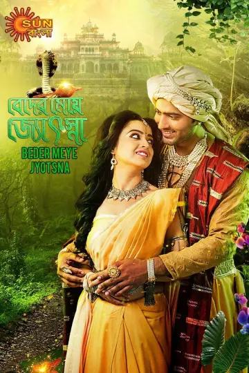 Beder Meye Jyotsna plakat