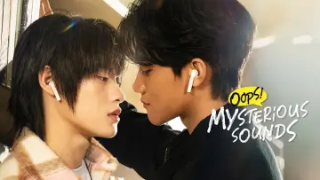 Zasłona do serialu "สืบเสียงปริศนา..อุ๊ย! เสียงหัวใจเธอดังกว่า" #1654879