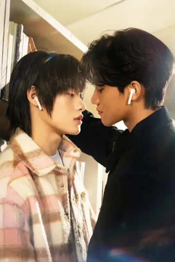 Plakat do serialu "สืบเสียงปริศนา..อุ๊ย! เสียงหัวใจเธอดังกว่า" #1654891