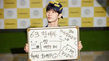 Zasłona к сериалу "최애 데뷔" #1483308