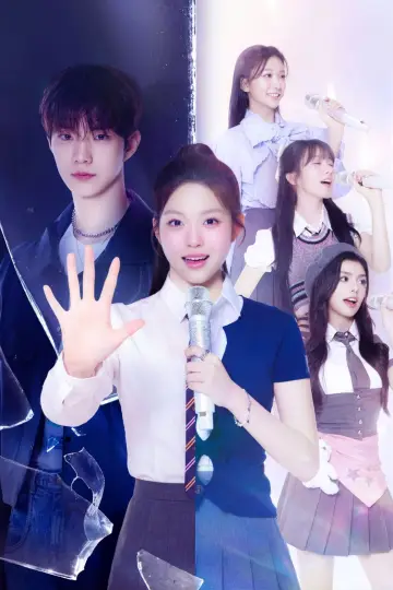 최애 데뷔 plakat