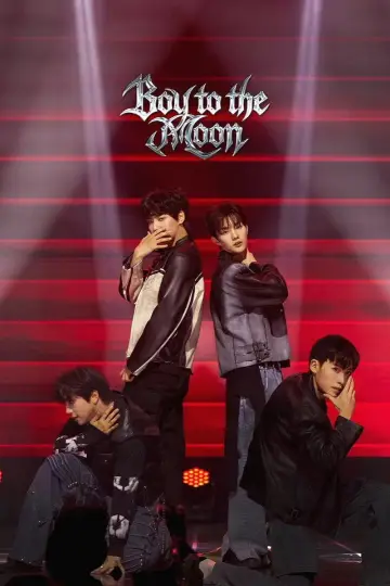Plakat к сериалу "최애 데뷔" #1483316
