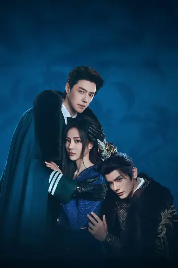 Plakat do serialu "长生契" #1815644