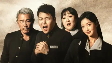 Zasłona do serialu "혼자는 못 해" #1556203