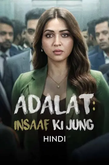 Adalat: Walka o sprawiedliwość plakat