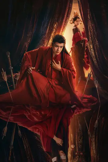 Plakat do serialu "凤不栖" #1672118