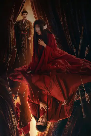 Plakat do serialu "凤不栖" #1672119