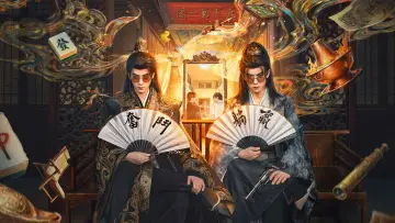 Zasłona do serialu "岂有此理" #1495876