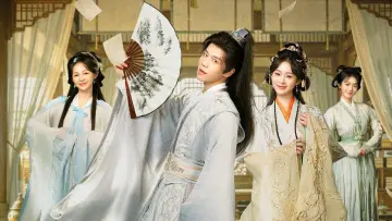 Zasłona к сериалу "逍遥四公子" #1478660