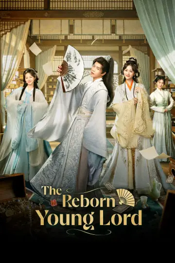 逍遥四公子 plakat
