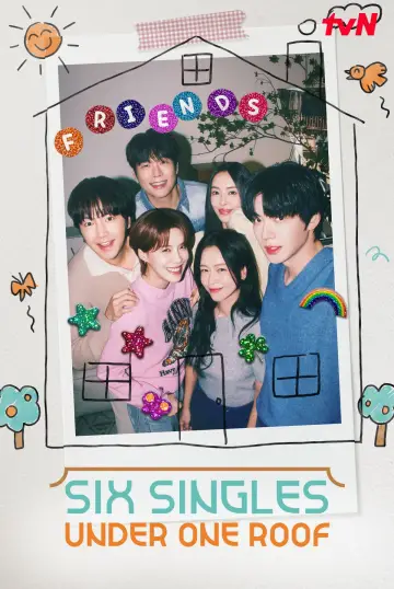 구기동 프렌즈 plakat