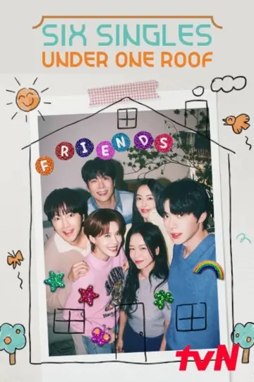 Plakat к сериалу "구기동 프렌즈" #1496926