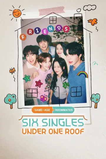 Plakat к сериалу "구기동 프렌즈" #1496927