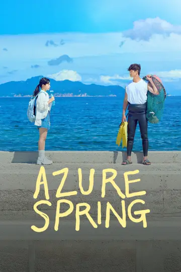 Plakat к сериалу "아주르 스프링" #1474276