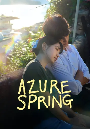 Plakat к сериалу "아주르 스프링" #1474278