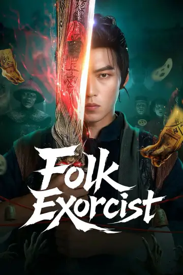 Ludowy egzorcysta plakat