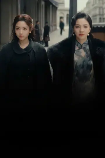 Plakat do serialu "画梦录" #1479604