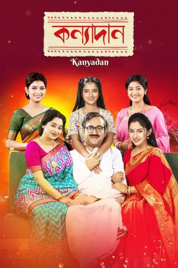 Kanyadaan plakat