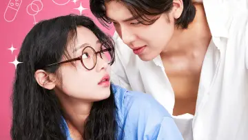 Zasłona do serialu "내 첫사랑은 19금" #1812674