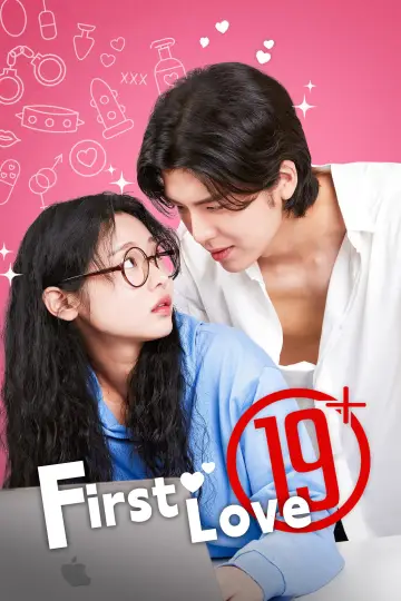 내 첫사랑은 19금 plakat