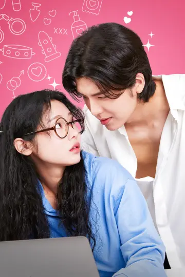 Plakat do serialu "내 첫사랑은 19금" #1812677