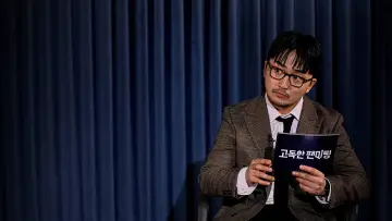 고독한 팬미팅 plakat
