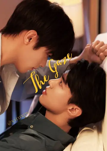 Plakat do serialu "当我看向你" #1482125